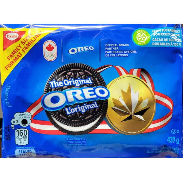 Christie Cookies